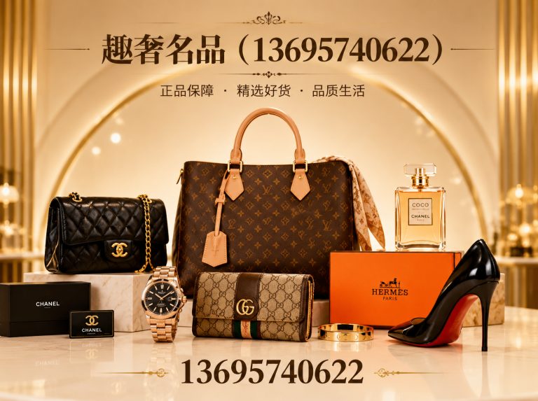 临安区趣奢名品展示图